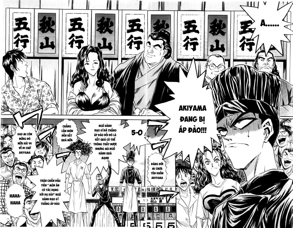 Iron Wok Jan - Đầu Bếp Siêu Đẳng Chapter 72 - 2