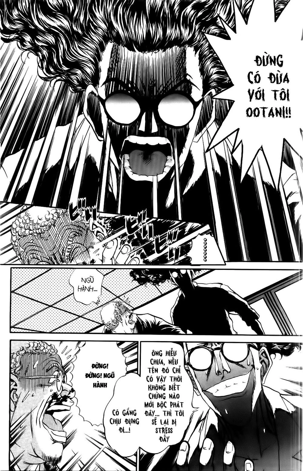 Iron Wok Jan - Đầu Bếp Siêu Đẳng Chapter 72 - 15