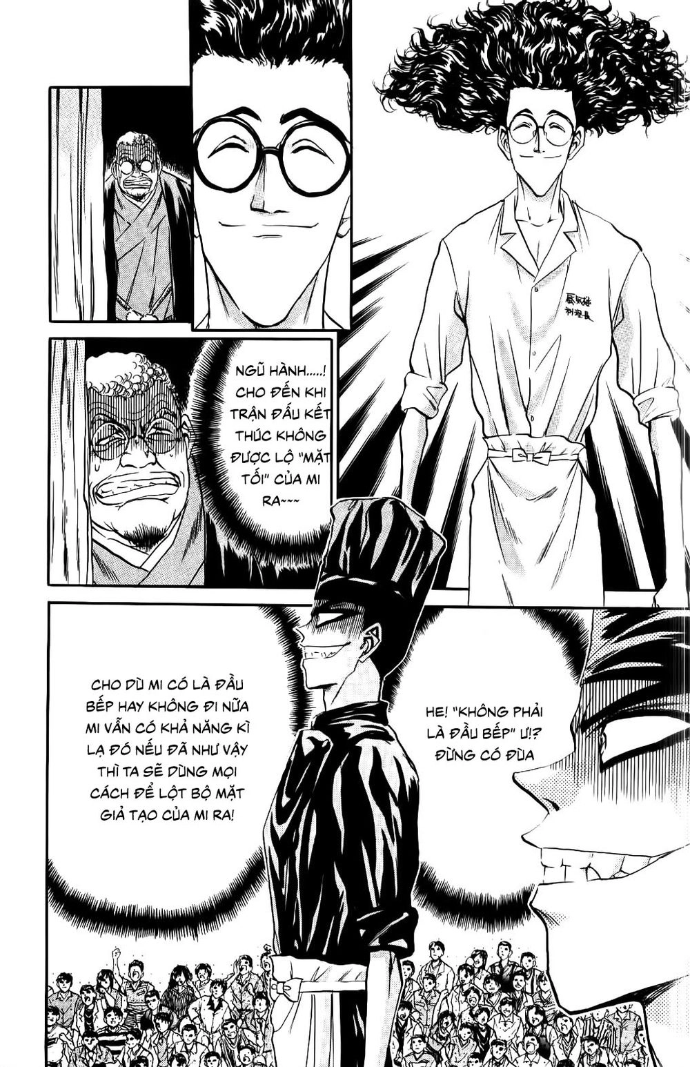 Iron Wok Jan - Đầu Bếp Siêu Đẳng Chapter 72 - 17