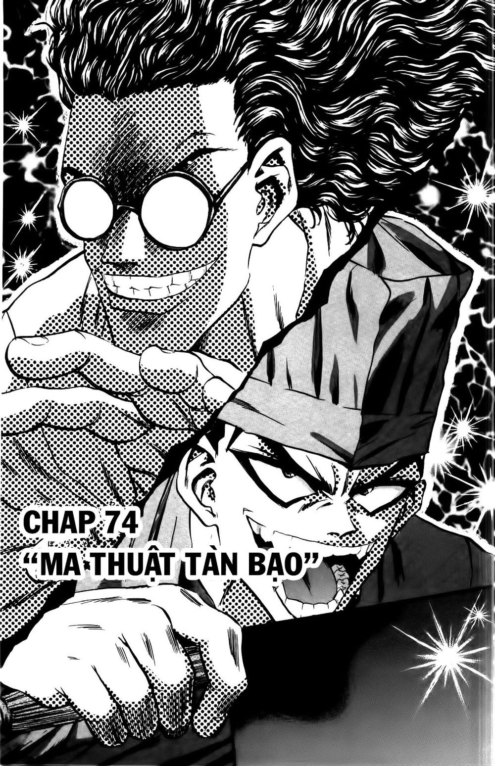 Iron Wok Jan - Đầu Bếp Siêu Đẳng Chapter 74 - 1