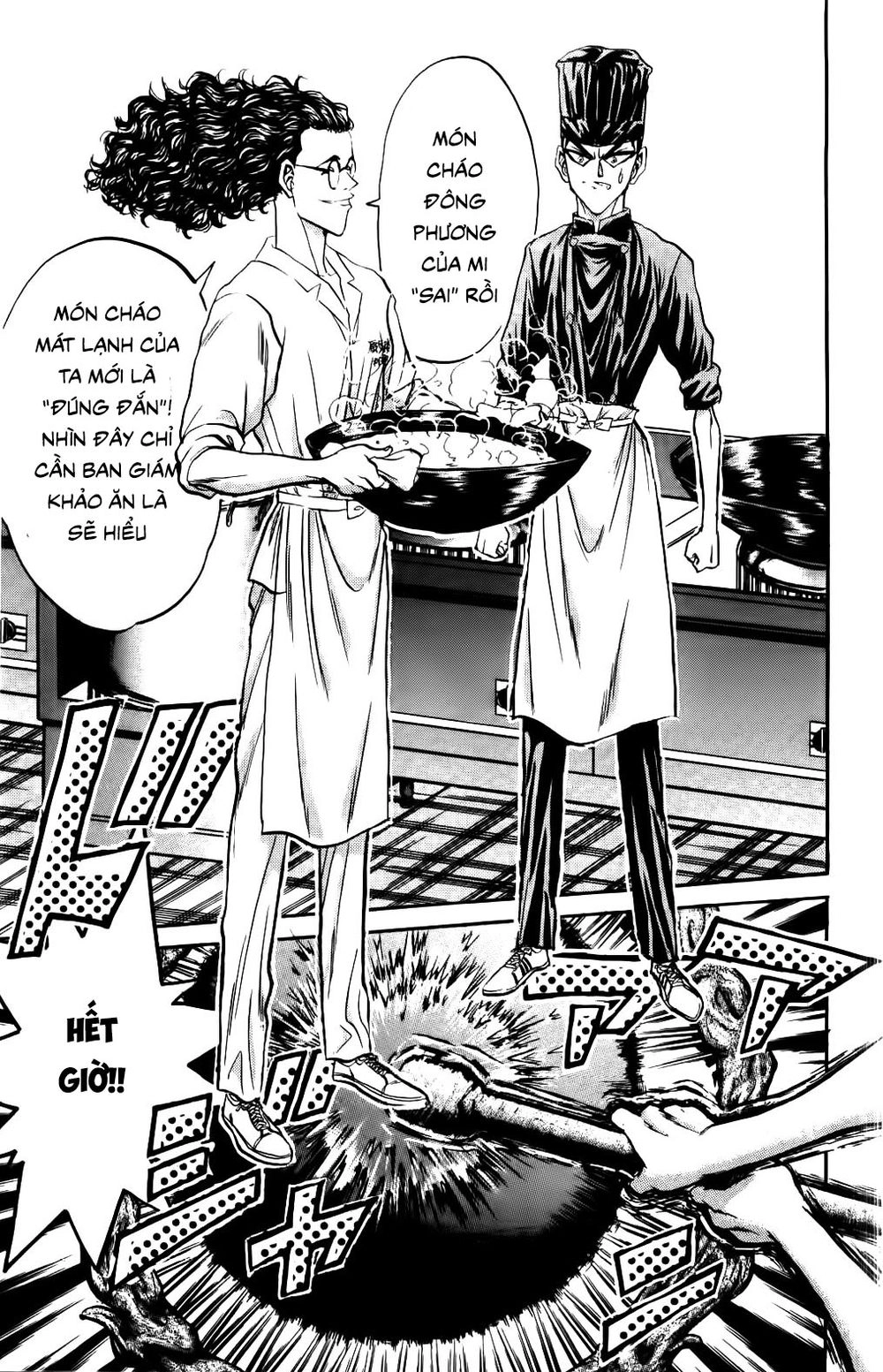 Iron Wok Jan - Đầu Bếp Siêu Đẳng Chapter 74 - 4