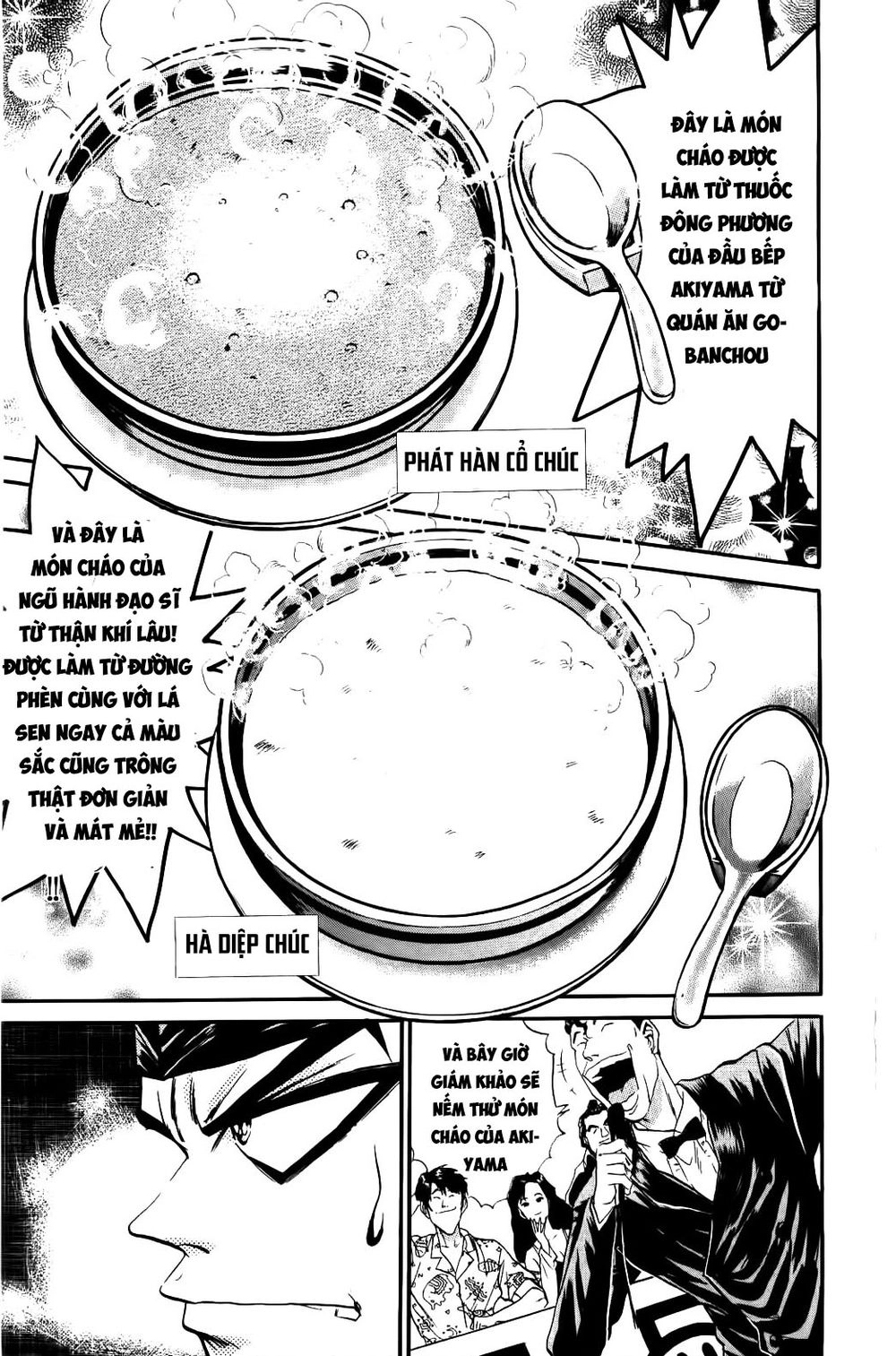 Iron Wok Jan - Đầu Bếp Siêu Đẳng Chapter 74 - 6