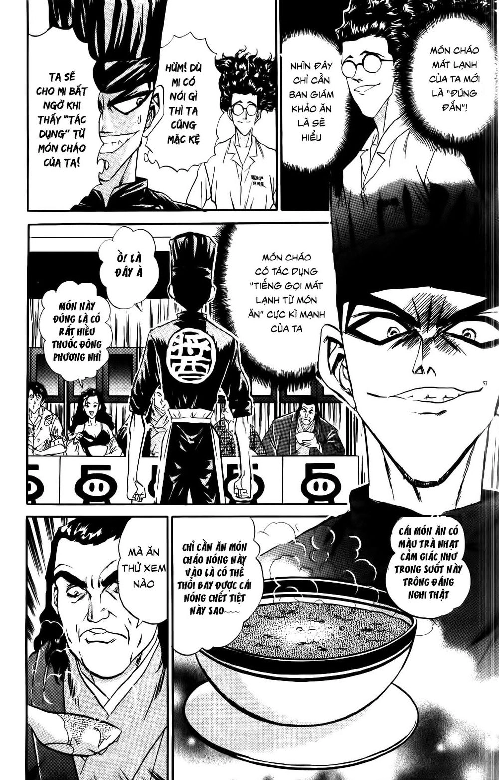 Iron Wok Jan - Đầu Bếp Siêu Đẳng Chapter 74 - 7