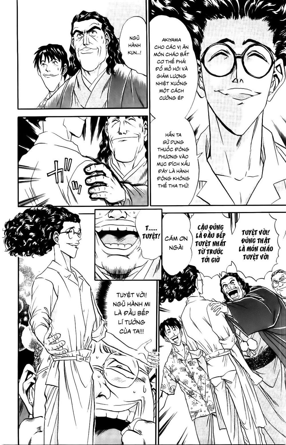 Iron Wok Jan - Đầu Bếp Siêu Đẳng Chapter 75 - 12