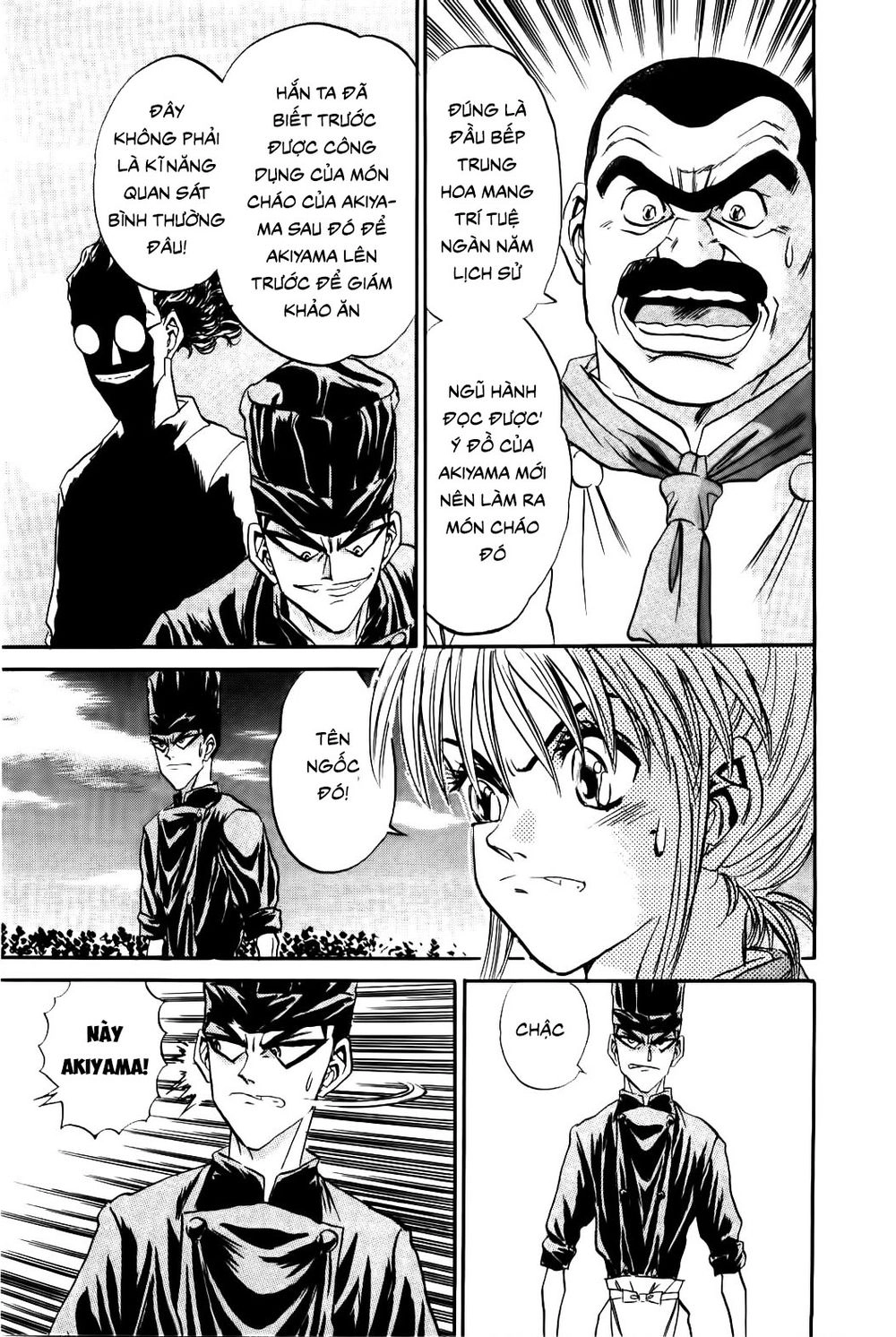 Iron Wok Jan - Đầu Bếp Siêu Đẳng Chapter 75 - 13