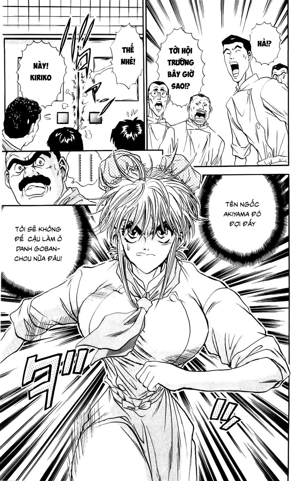 Iron Wok Jan - Đầu Bếp Siêu Đẳng Chapter 75 - 17