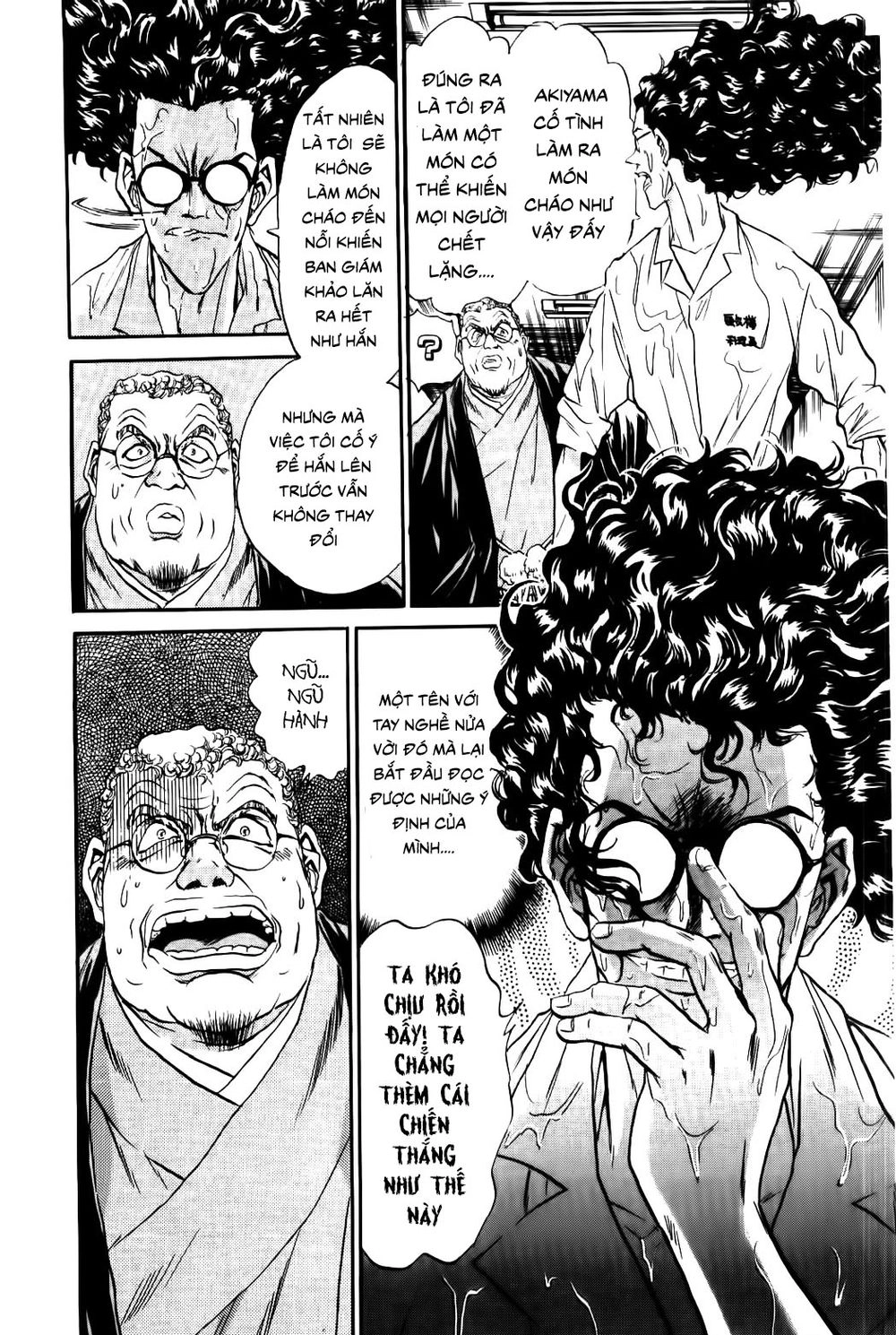 Iron Wok Jan - Đầu Bếp Siêu Đẳng Chapter 76 - 8