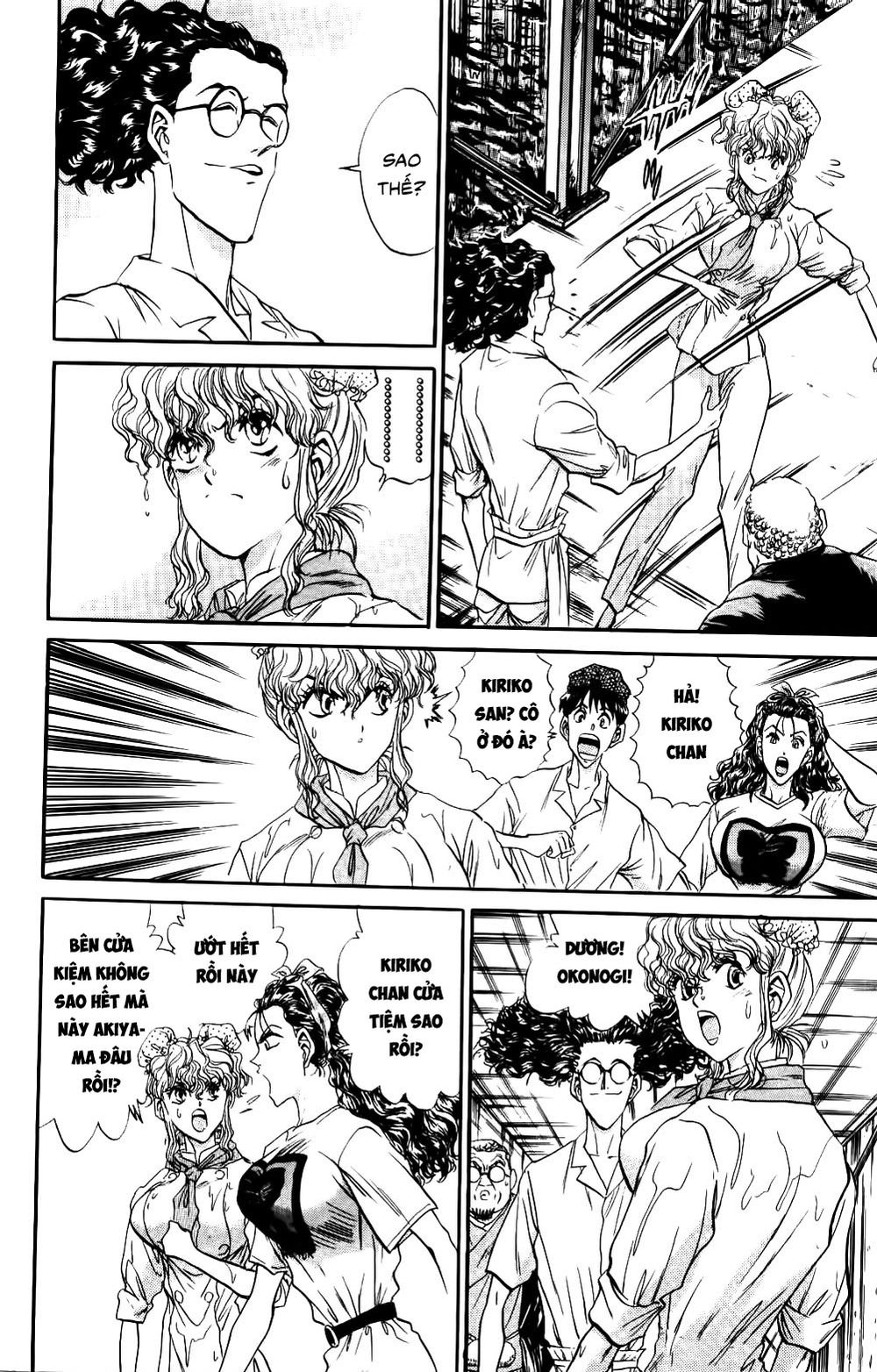 Iron Wok Jan - Đầu Bếp Siêu Đẳng Chapter 76 - 12