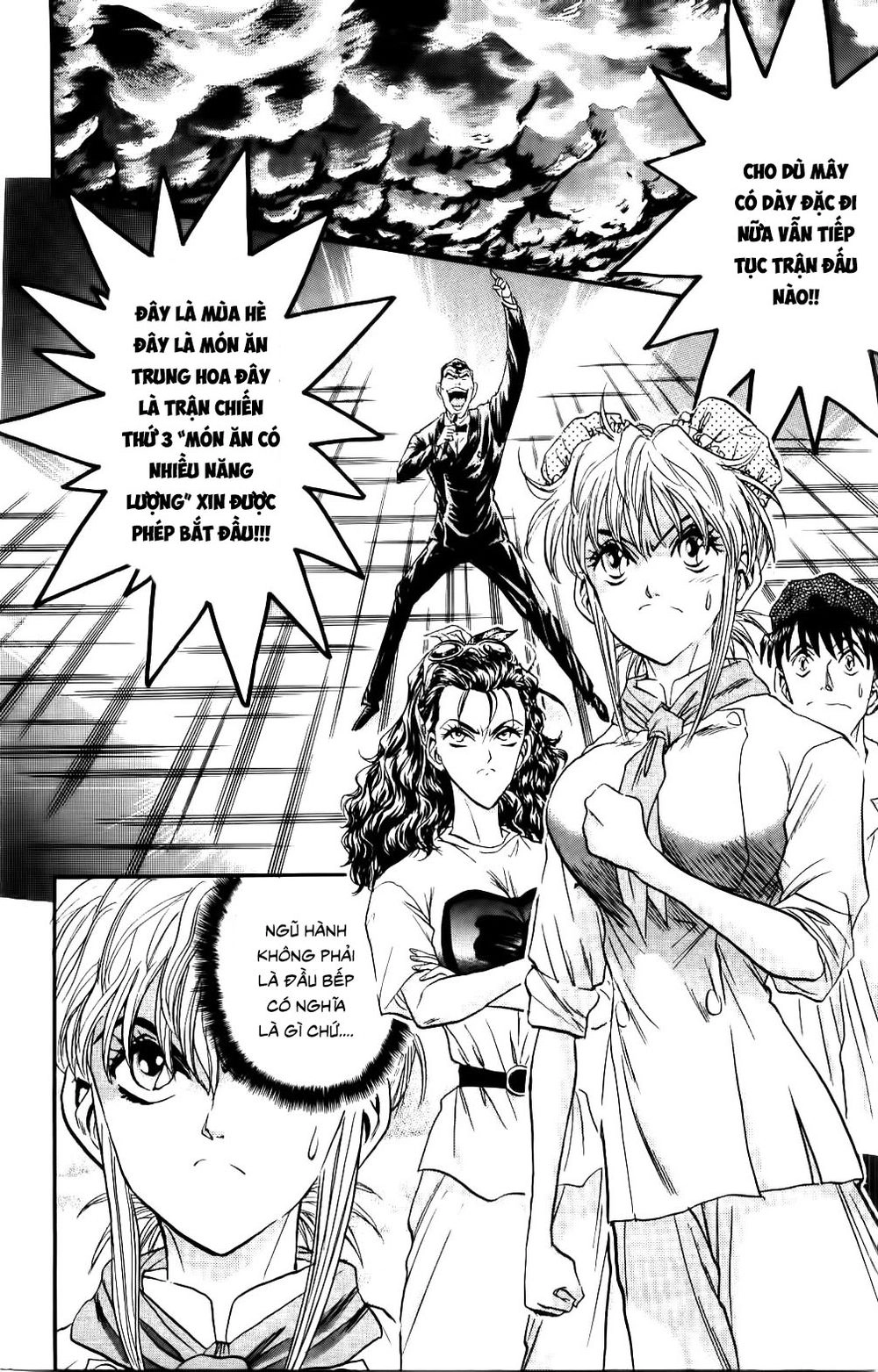 Iron Wok Jan - Đầu Bếp Siêu Đẳng Chapter 76 - 18