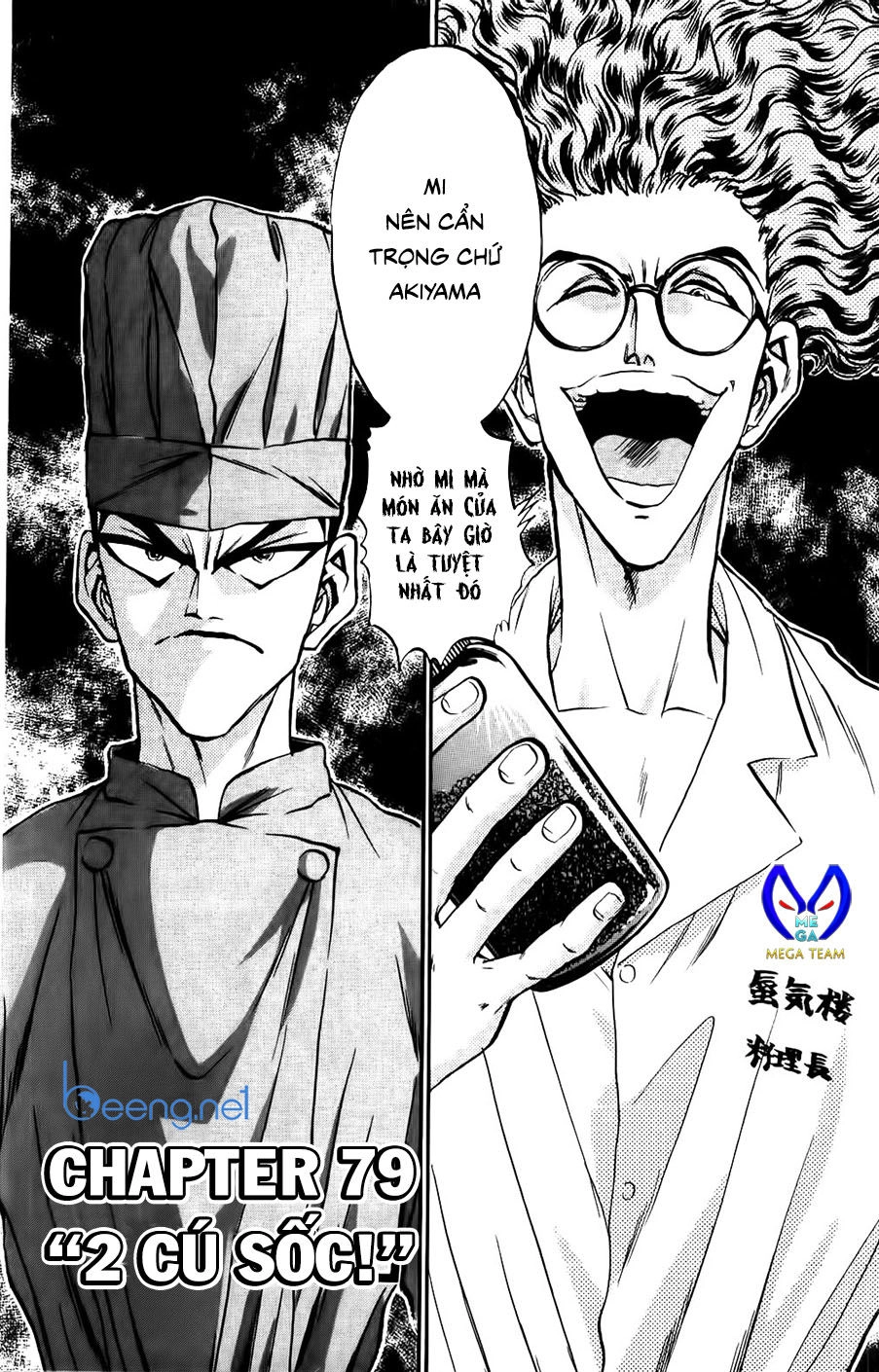 Iron Wok Jan - Đầu Bếp Siêu Đẳng Chapter 79 - 1