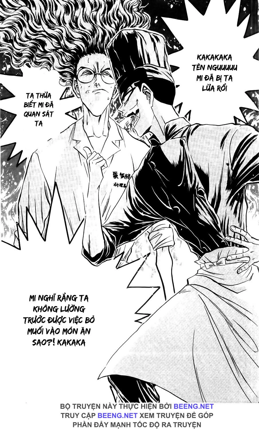 Iron Wok Jan - Đầu Bếp Siêu Đẳng Chapter 80 - 17