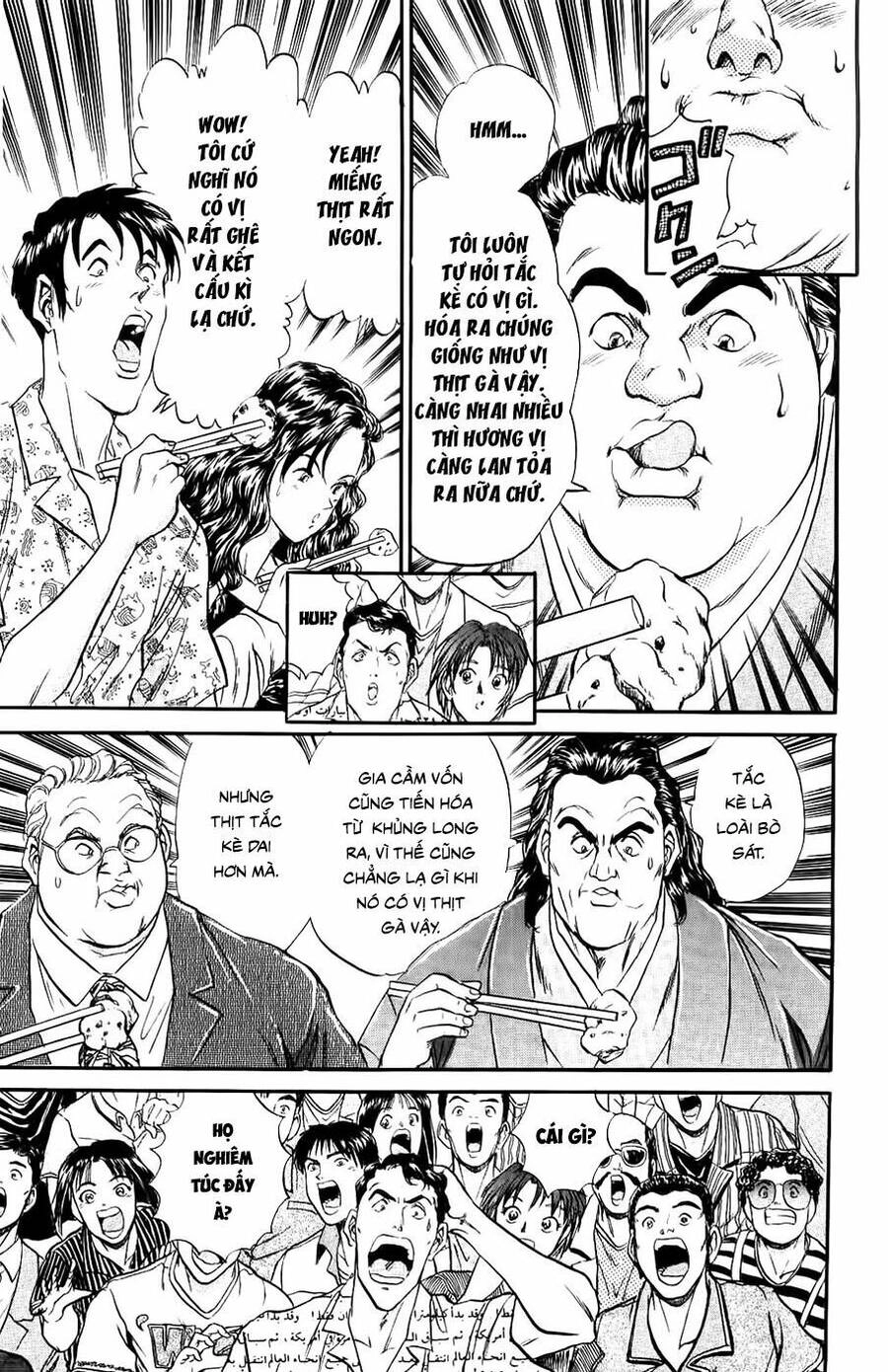 Iron Wok Jan - Đầu Bếp Siêu Đẳng Chapter 84 - 9