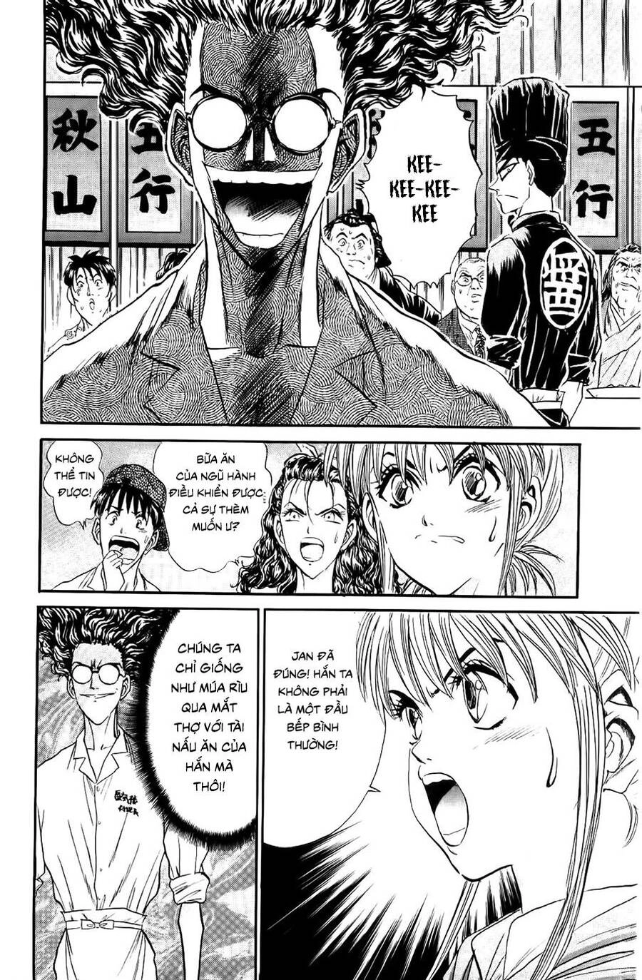 Iron Wok Jan - Đầu Bếp Siêu Đẳng Chapter 85 - 18