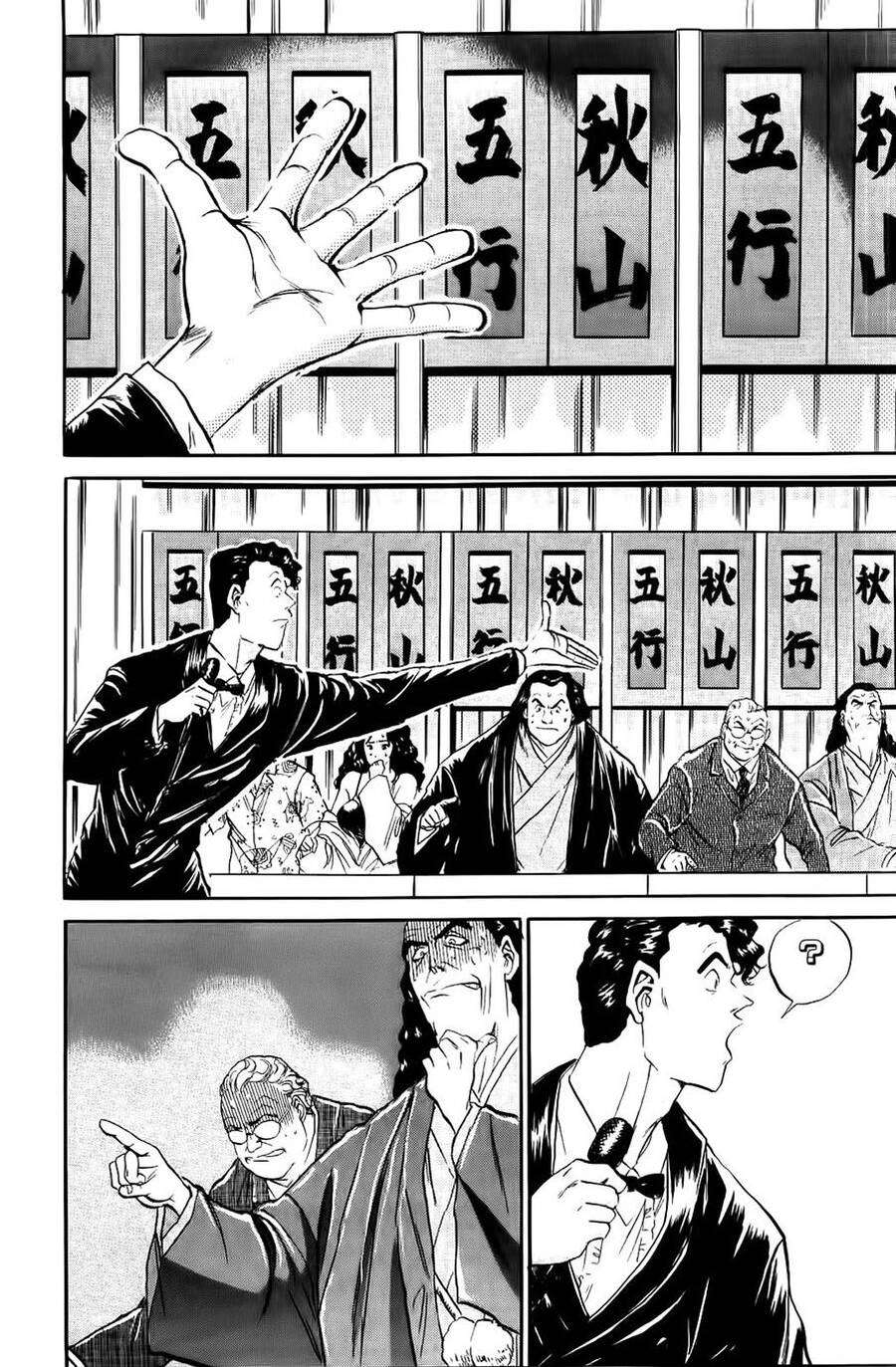 Iron Wok Jan - Đầu Bếp Siêu Đẳng Chapter 86 - 6