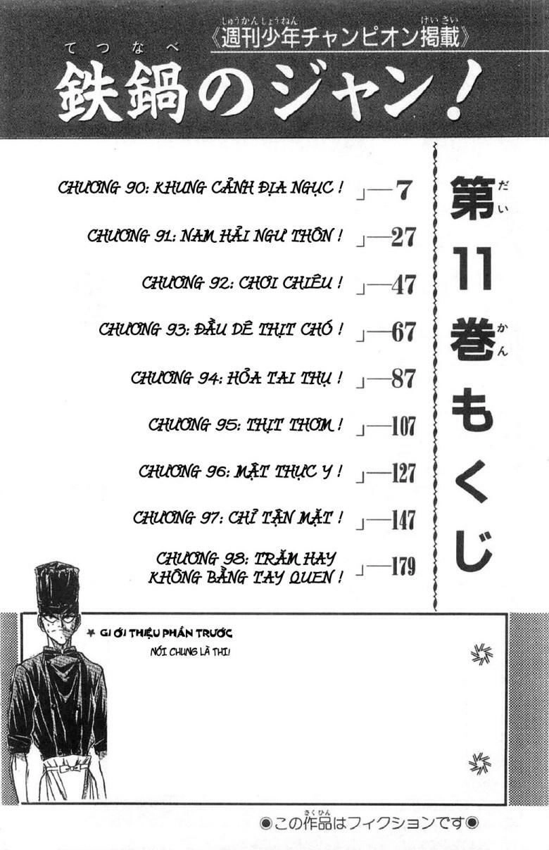 Iron Wok Jan - Đầu Bếp Siêu Đẳng Chapter 90 - 6