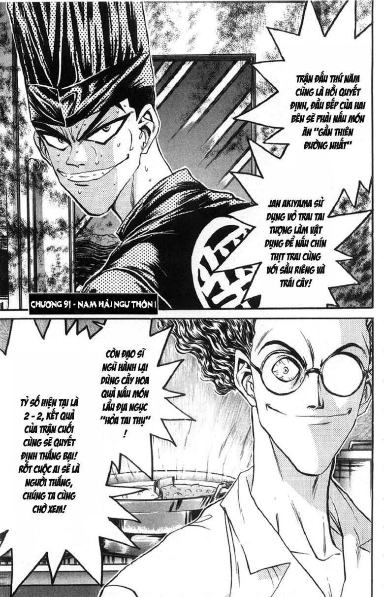 Iron Wok Jan - Đầu Bếp Siêu Đẳng Chapter 91 - 1