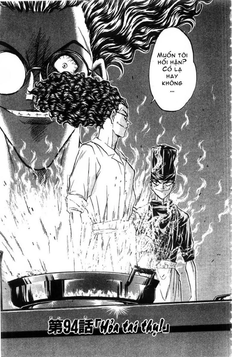 Iron Wok Jan - Đầu Bếp Siêu Đẳng Chapter 94 - 1