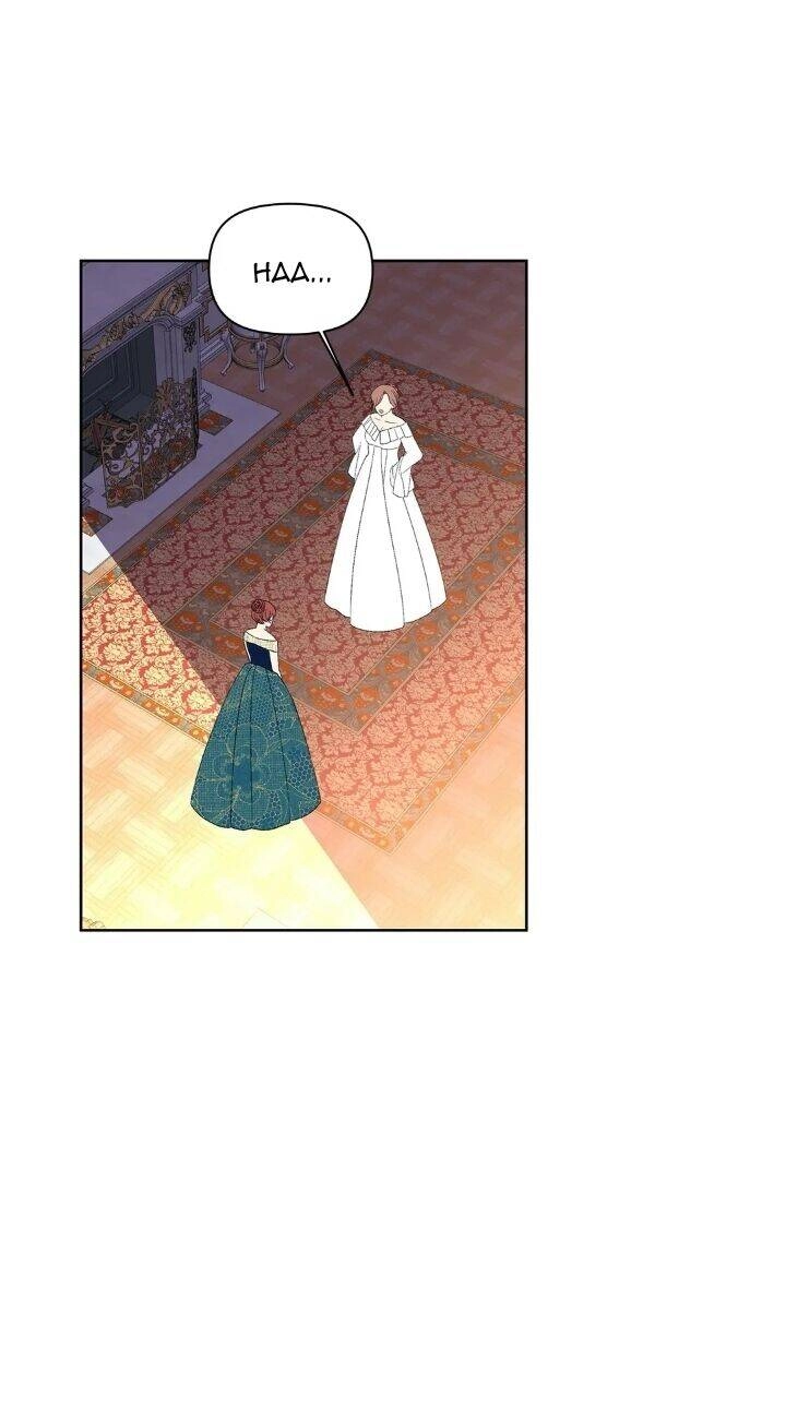 Công Chúa Thời Gian Có Hạn Chapter 18 - 39