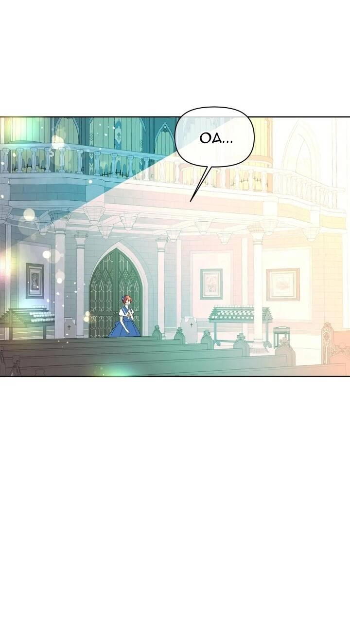 Công Chúa Thời Gian Có Hạn Chapter 34 - 64