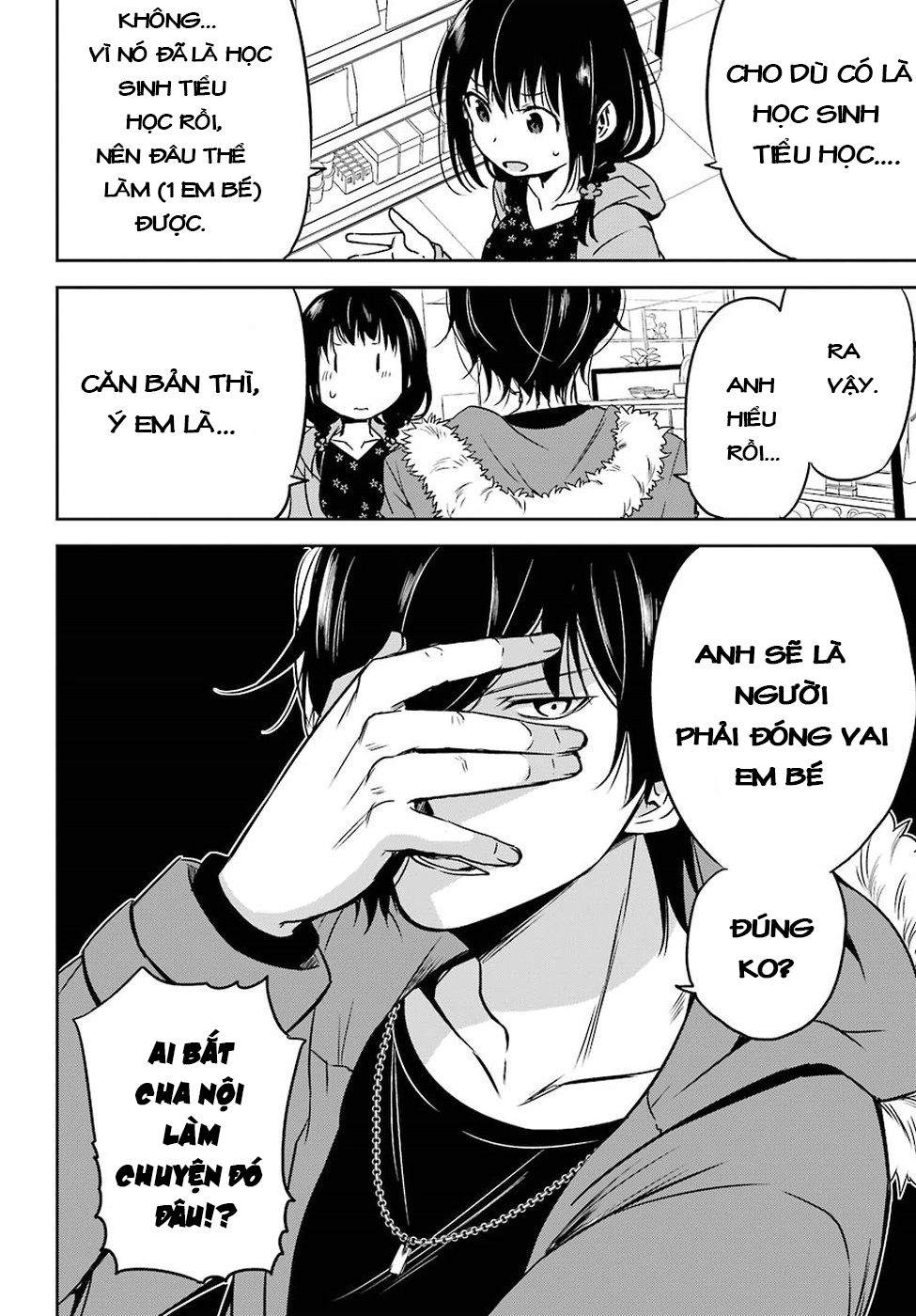 Oniisan No Hikkoshi No Katazuke Ga Susumanai Chapter 8 - 15