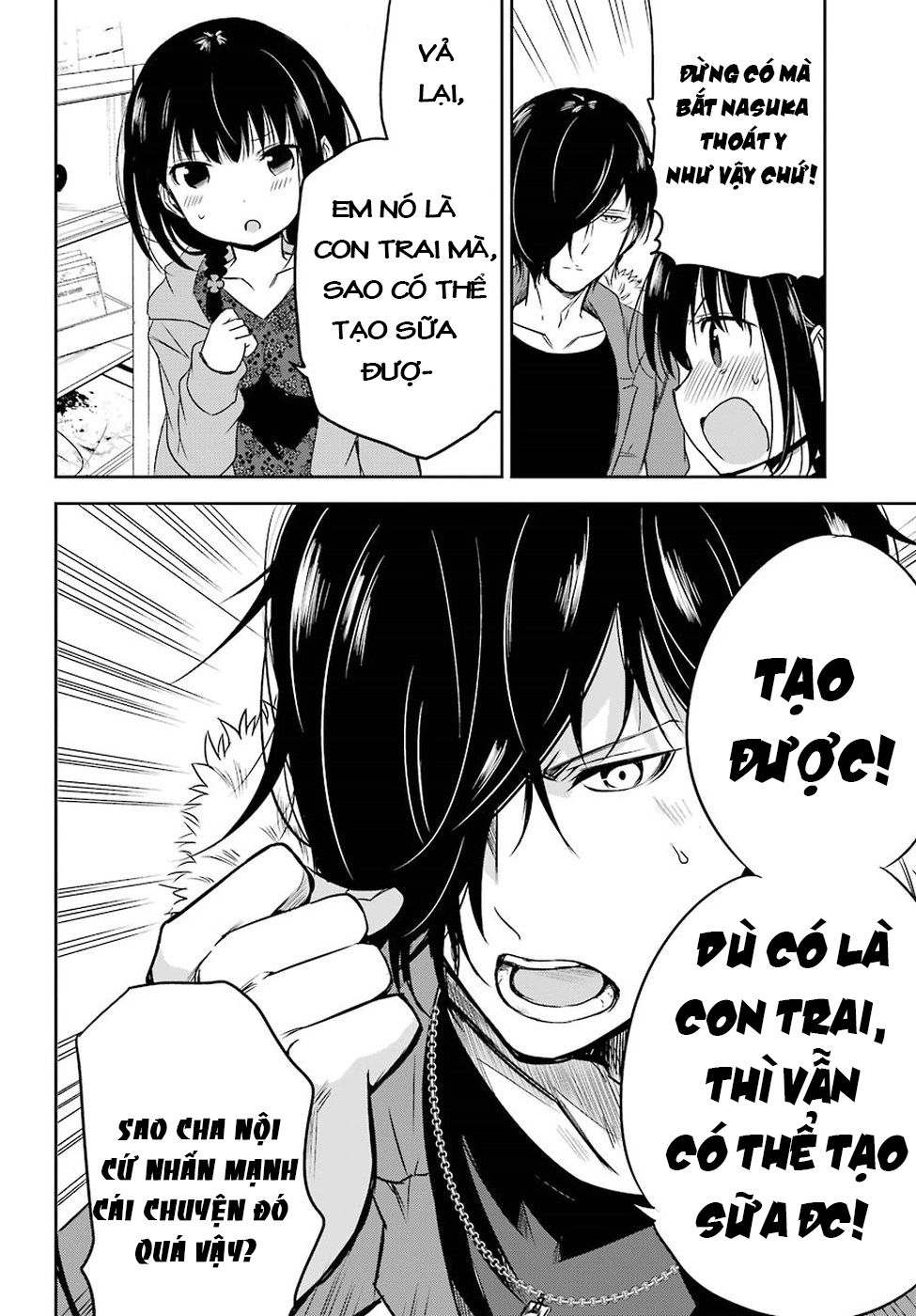 Oniisan No Hikkoshi No Katazuke Ga Susumanai Chapter 8 - 17