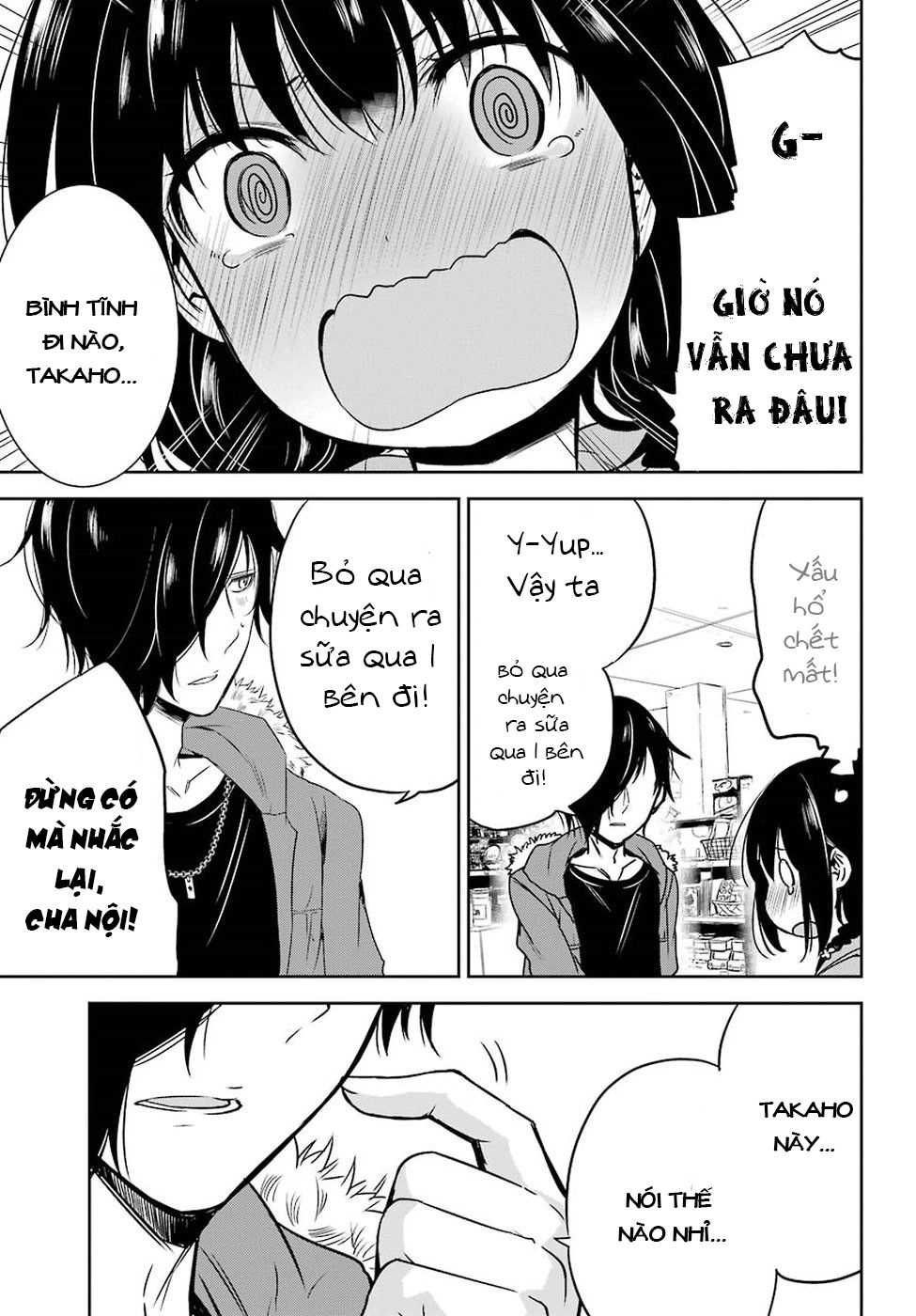 Oniisan No Hikkoshi No Katazuke Ga Susumanai Chapter 8 - 20