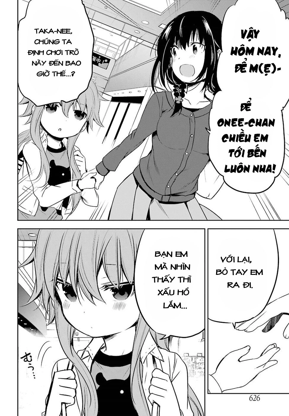 Oniisan No Hikkoshi No Katazuke Ga Susumanai Chapter 9 - 6