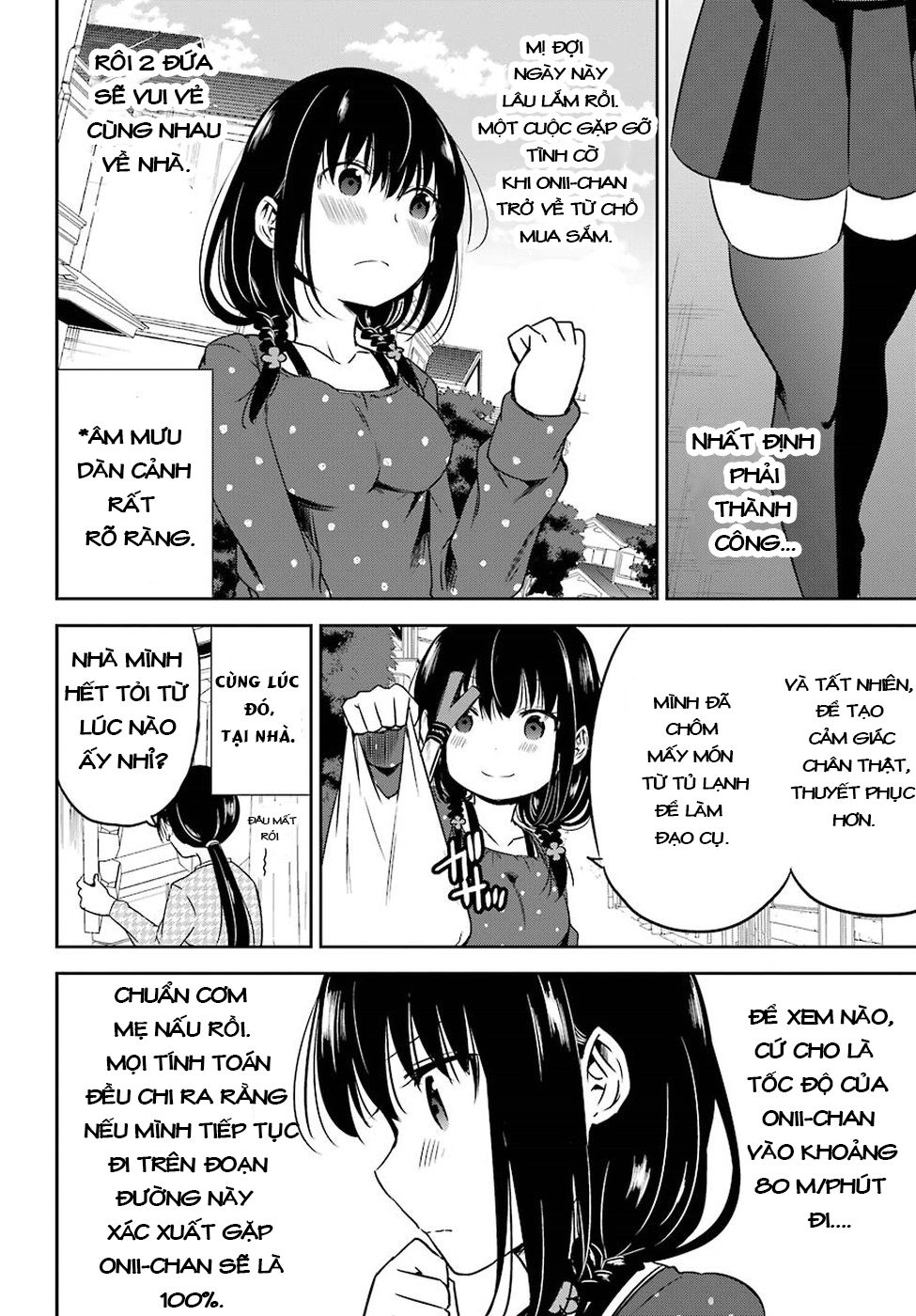 Oniisan No Hikkoshi No Katazuke Ga Susumanai Chapter 10 - 5