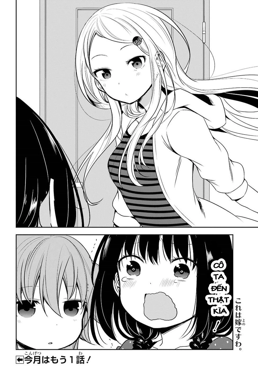 Oniisan No Hikkoshi No Katazuke Ga Susumanai Chapter 10 - 21