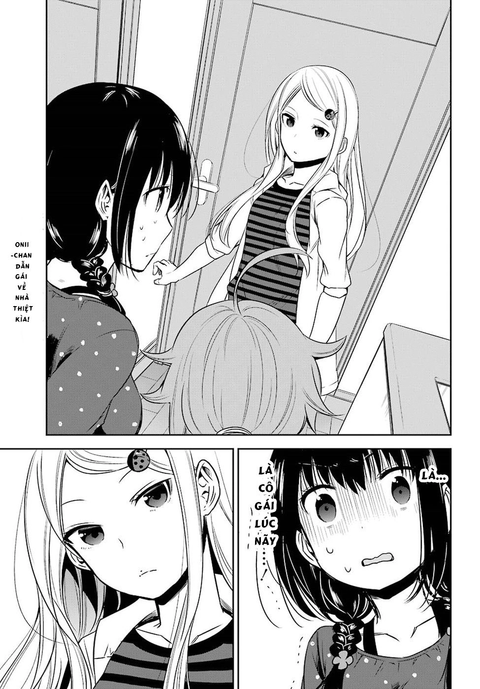 Oniisan No Hikkoshi No Katazuke Ga Susumanai Chapter 11 - 2