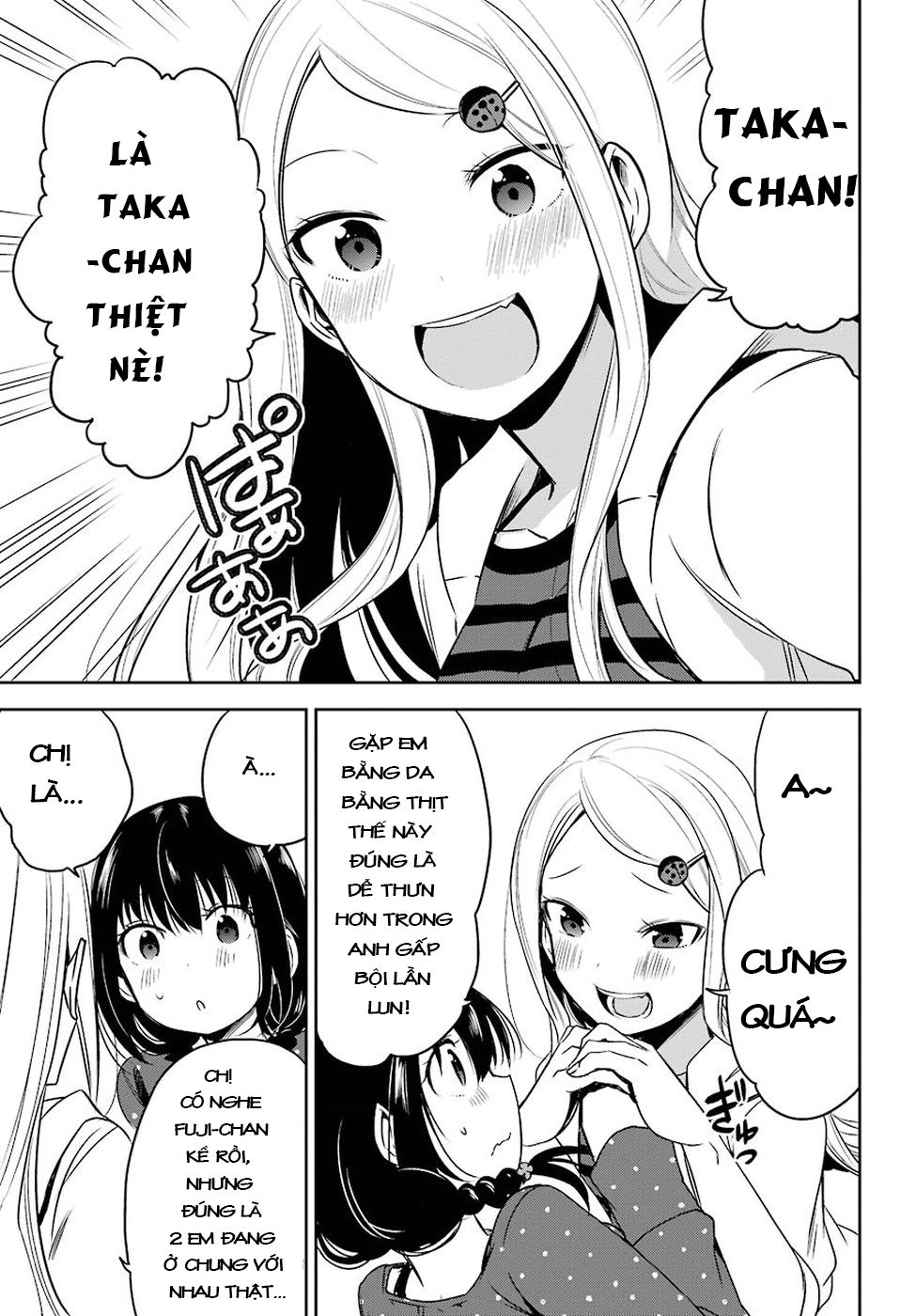 Oniisan No Hikkoshi No Katazuke Ga Susumanai Chapter 11 - 4