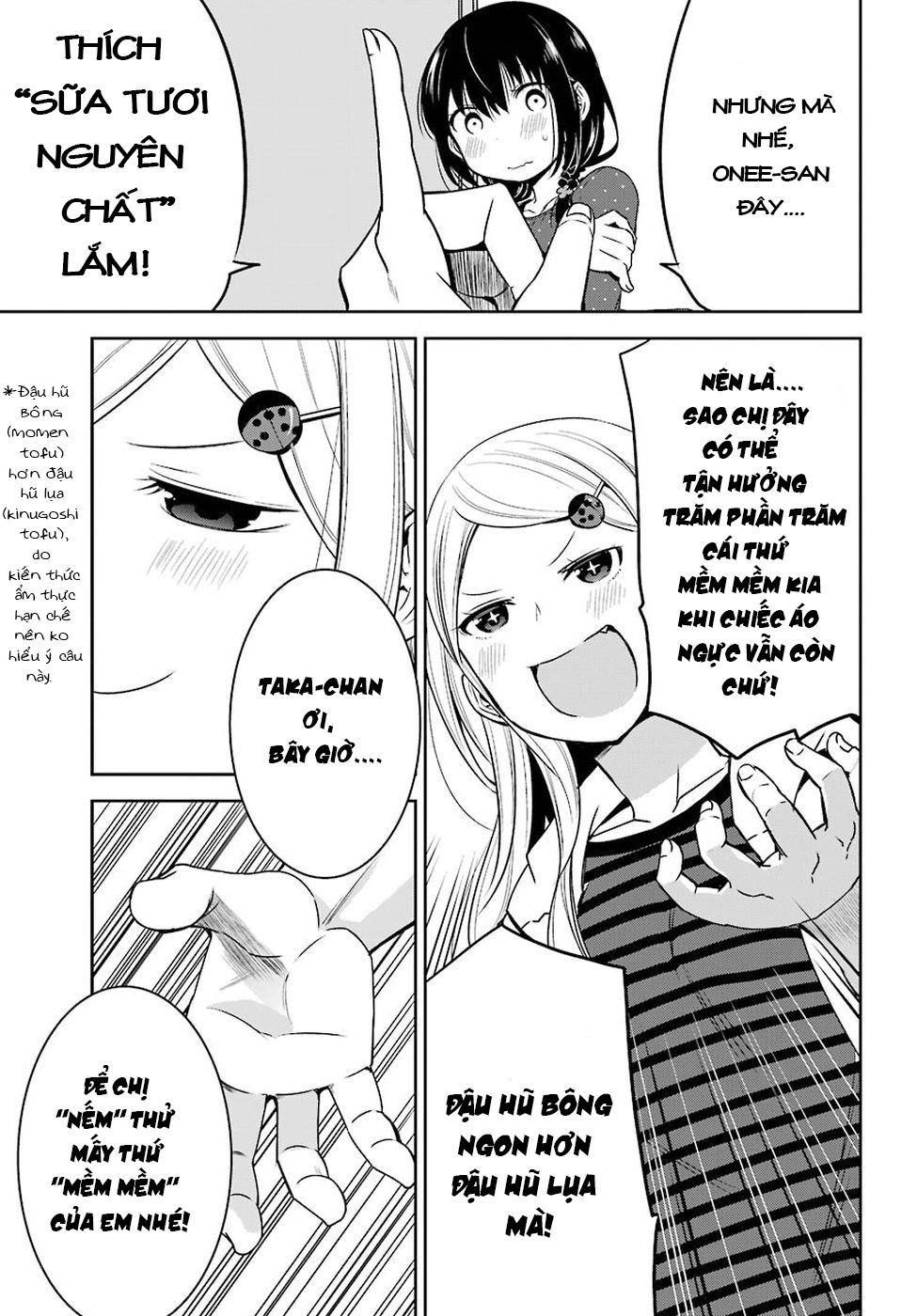 Oniisan No Hikkoshi No Katazuke Ga Susumanai Chapter 11 - 12