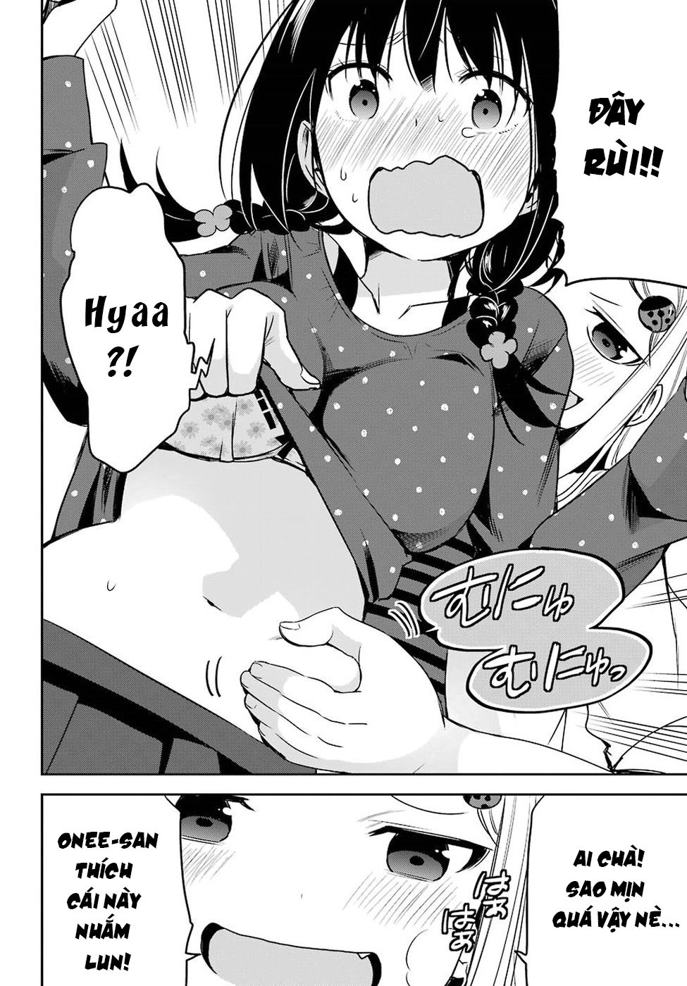 Oniisan No Hikkoshi No Katazuke Ga Susumanai Chapter 11 - 13