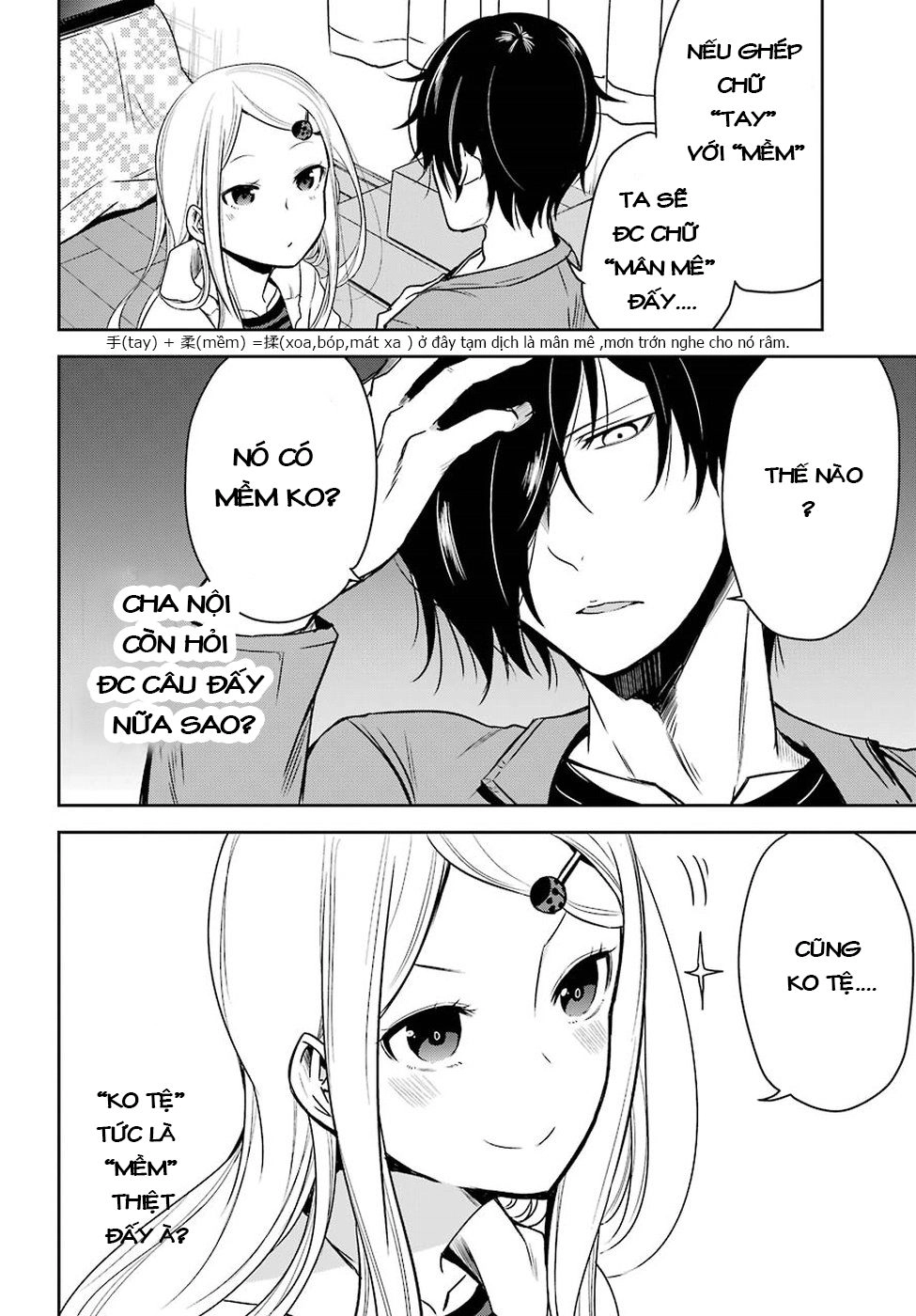 Oniisan No Hikkoshi No Katazuke Ga Susumanai Chapter 11 - 17