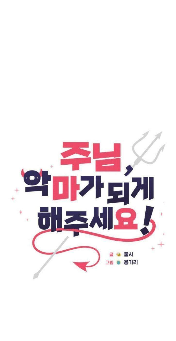 Lạy Chúa! Xin Hãy Để Con Trở Thành Ác Ma Chapter 1 - 44