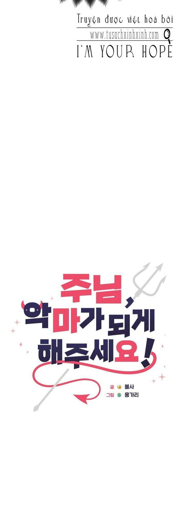 Lạy Chúa! Xin Hãy Để Con Trở Thành Ác Ma Chapter 6 - 25