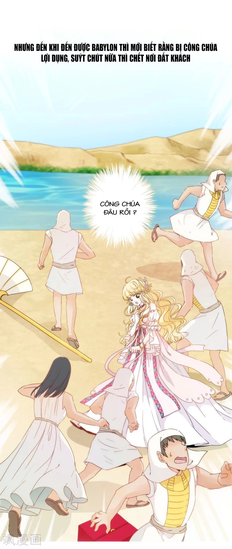 Babylon Vương Phi Chapter 1 - 11