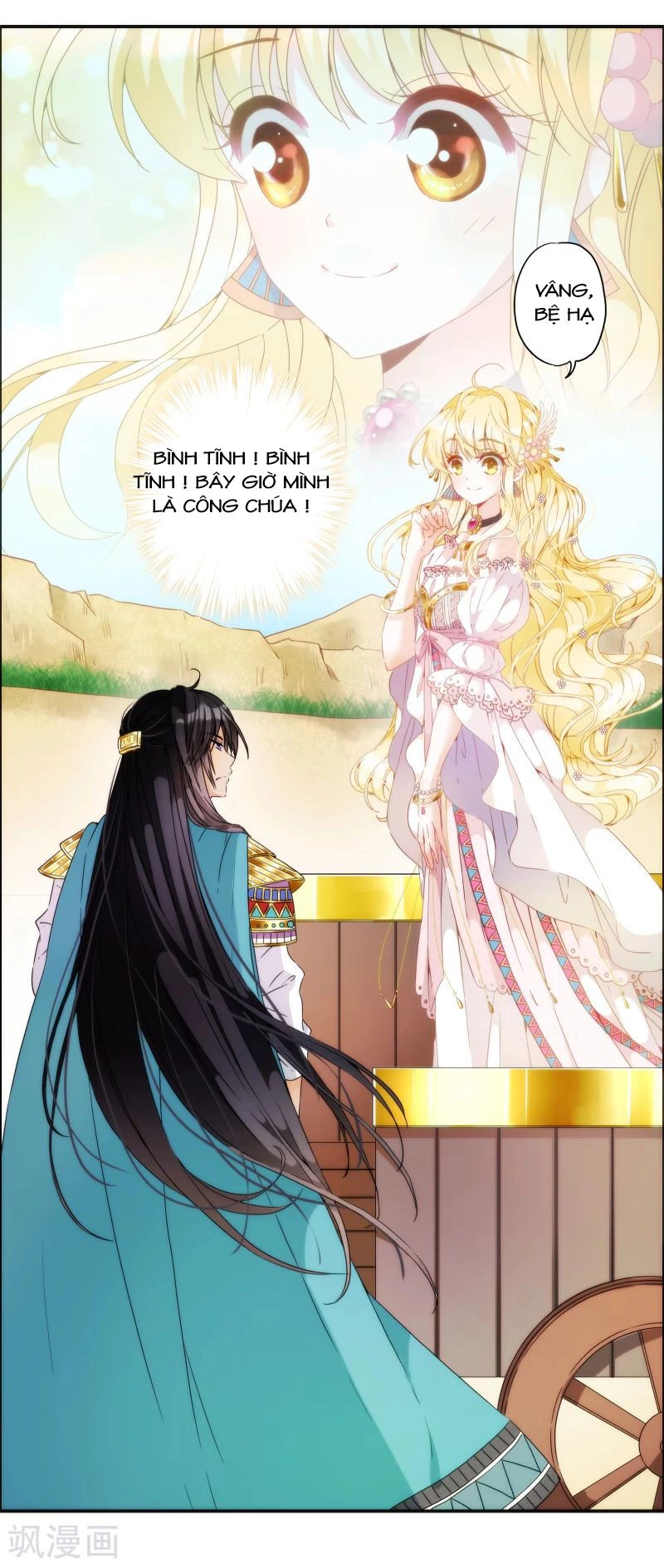 Babylon Vương Phi Chapter 1 - 17