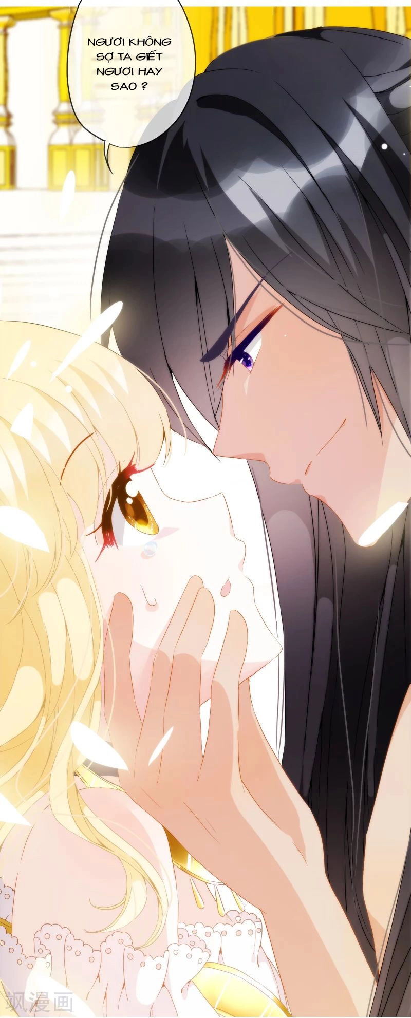 Babylon Vương Phi Chapter 1 - 21