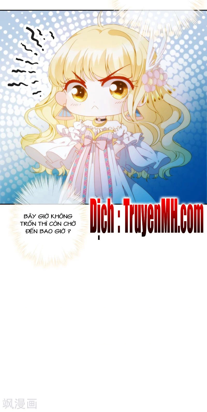 Babylon Vương Phi Chapter 1 - 32