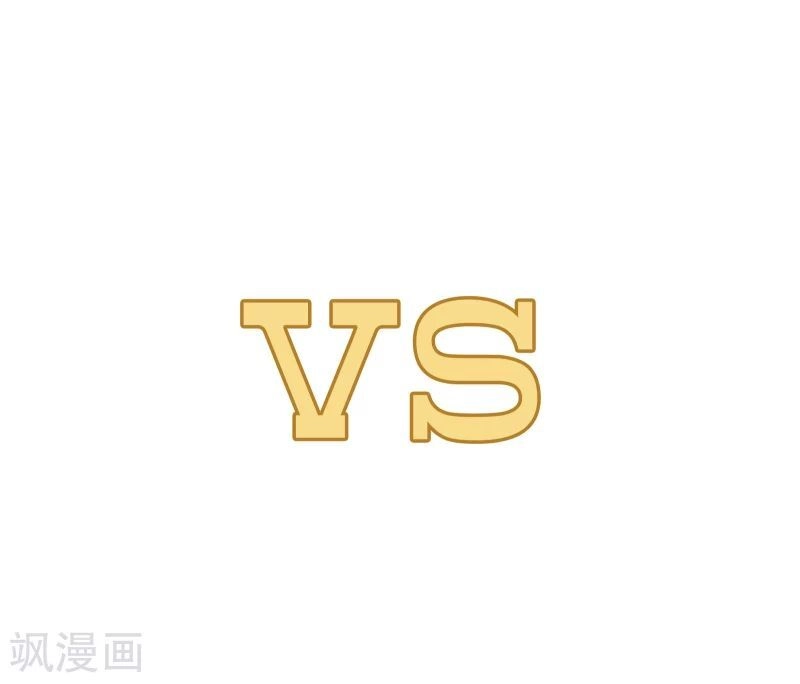 Babylon Vương Phi Chapter 1 - 37