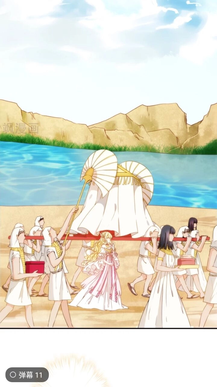 Babylon Vương Phi Chapter 2 - 4