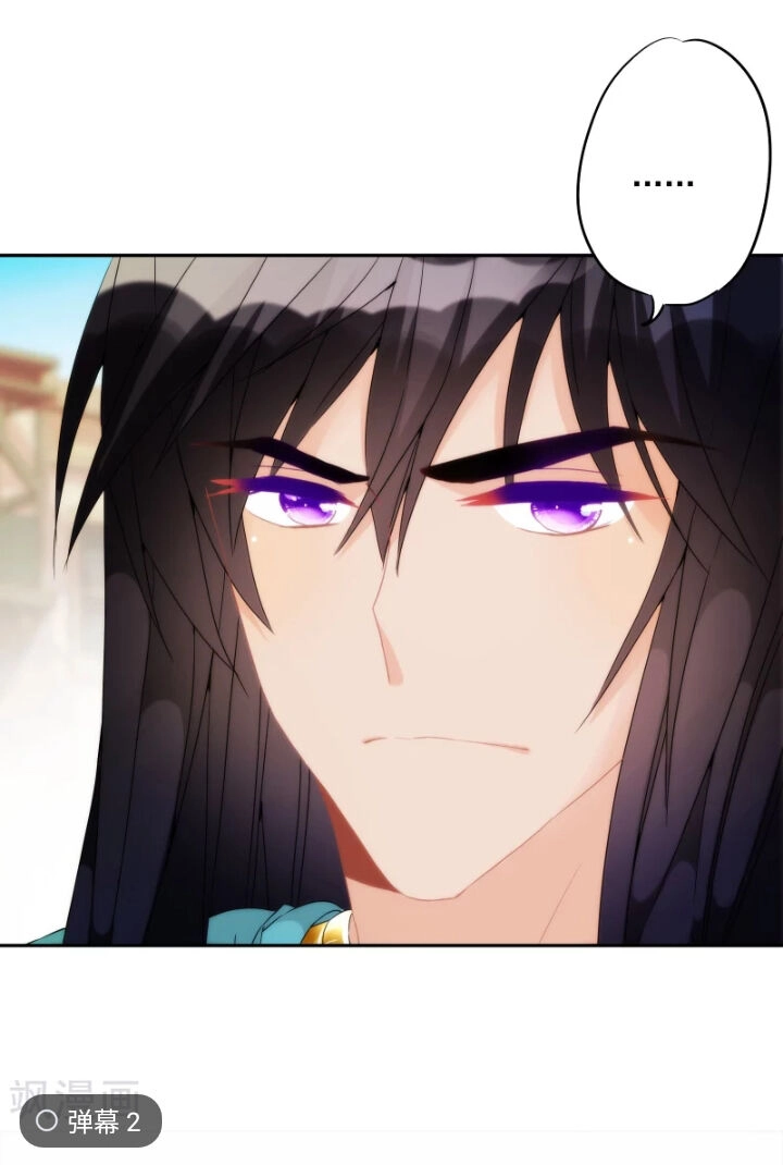 Babylon Vương Phi Chapter 5 - 11