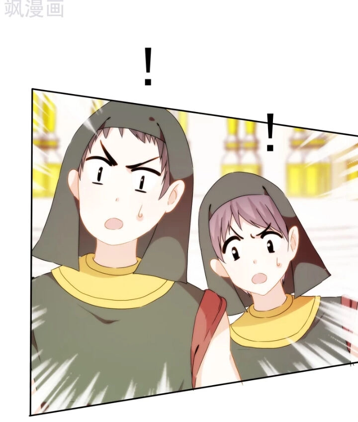 Babylon Vương Phi Chapter 6 - 3