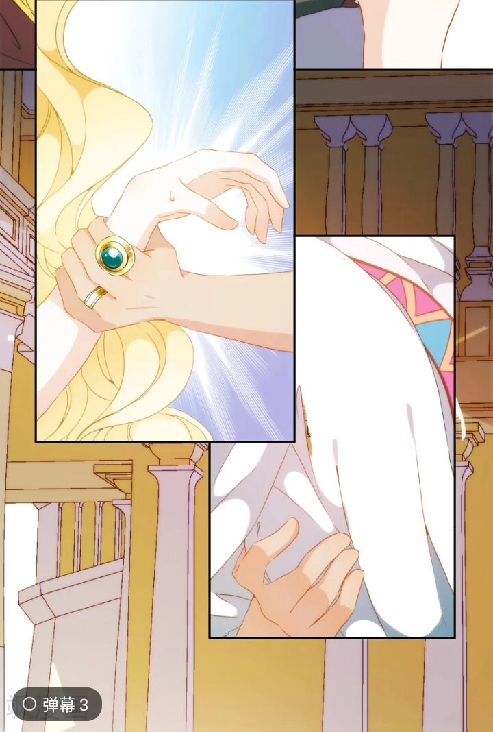 Babylon Vương Phi Chapter 11 - 7