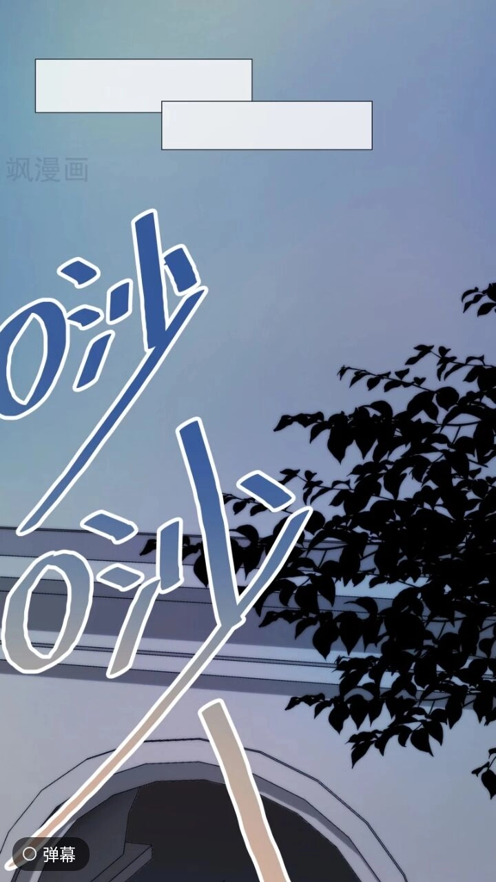 Babylon Vương Phi Chapter 11 - 9