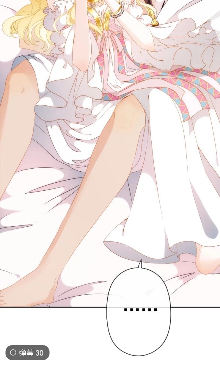 Babylon Vương Phi Chapter 11 - 19