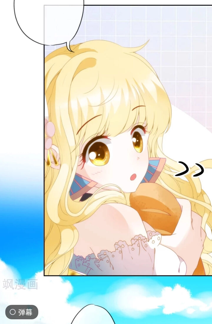 Babylon Vương Phi Chapter 13 - 27