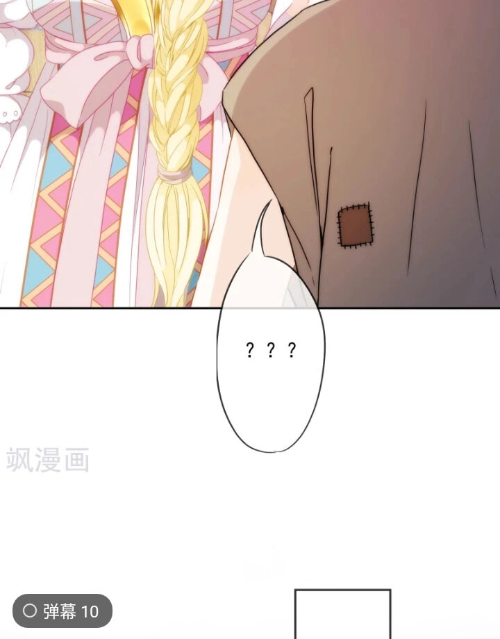 Babylon Vương Phi Chapter 15 - 7