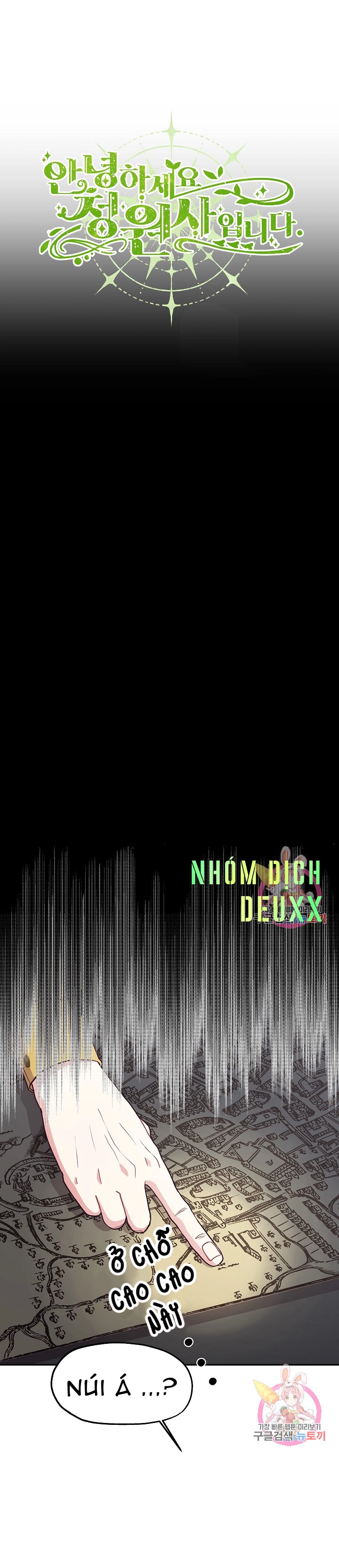 Xin Chào, Tôi Là Người Làm Vườn! Chapter 3 - 12